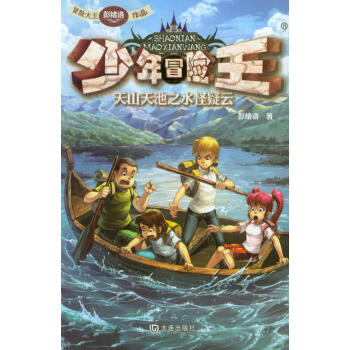 ����ð�U������ɽ���֮ˮ������