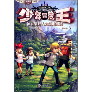 ����ð�U(xi��n)�������r(n��ng)��Ұ��֮�I(l��ng)�ؽ���