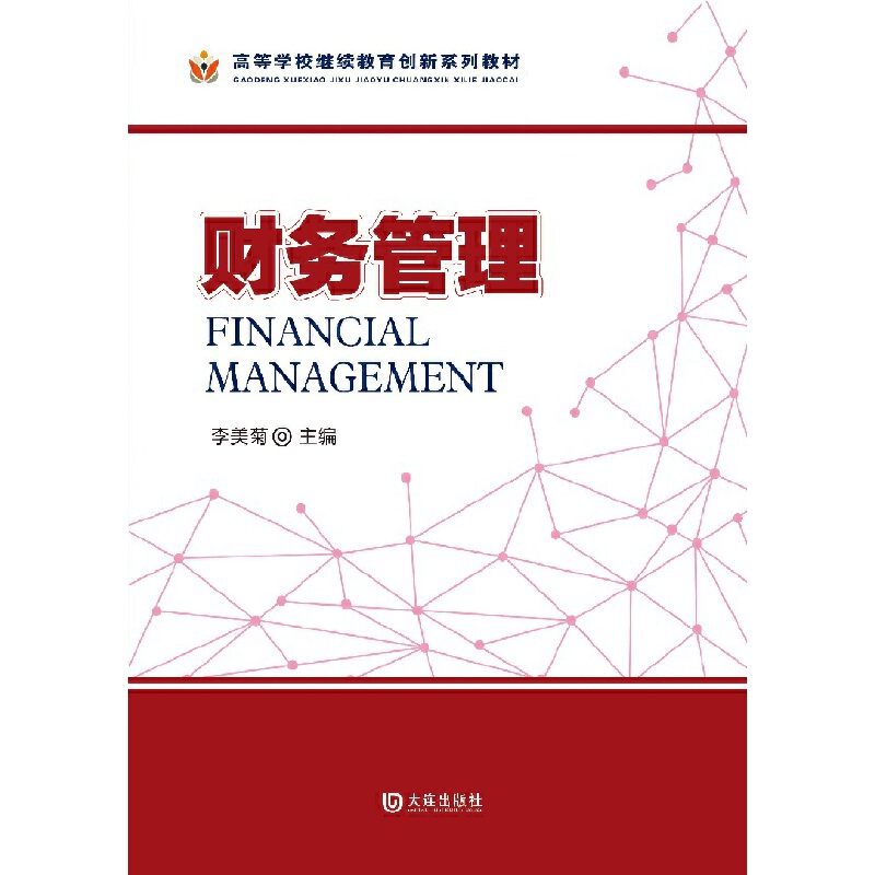 �ߵȌW(xu��)У�^�m(x��)������(chu��ng)��ϵ�н̲ģ�ؔ(c��i)��(w��)����