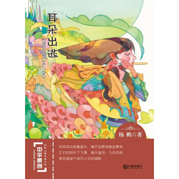 ���Aԭ��(chu��ng)���냺ͯ�ČW(xu��)��ϵ���������