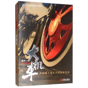 ��C(j��)܇ ���͇�(gu��)���I(y��)�L(zh��ng)�ӵ�׷��(m��ng)�v��