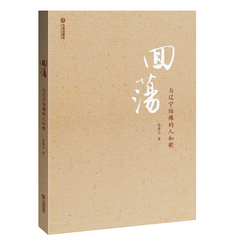 ��ʎ���c�|���Y(ji��)�����˺͸�