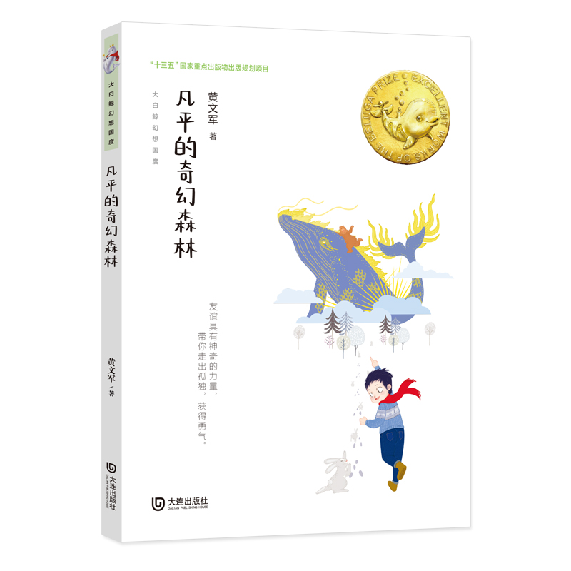 ����L������ȡ���ƽ�����ɭ��