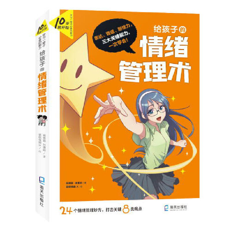 �o���ӵ���w�����g(sh��)(10�q���_(k��i)ʼ���W(xu��)��(x��)һ݅�ӵ�����)