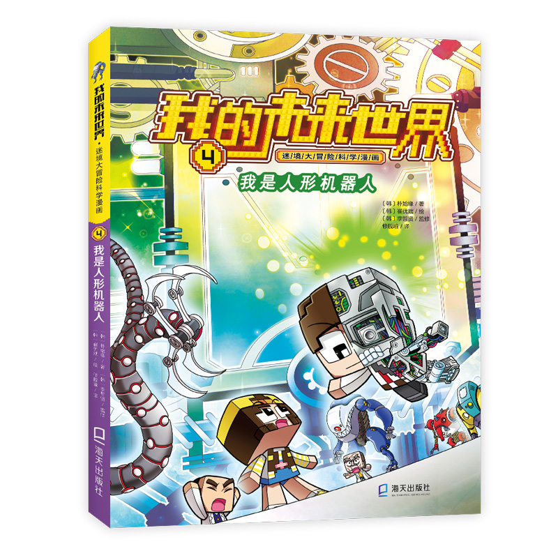 �������ΙC(j��)���ˣ��ҵ�δ�����硤�Ծ���ð�U(xi��n)�ƌW(xu��)������