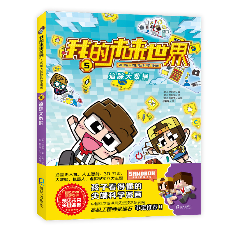 ׷ۙ��(sh��)��(j��)���ҵ�δ�����硤�Ծ���ð�U(xi��n)�ƌW(xu��)������