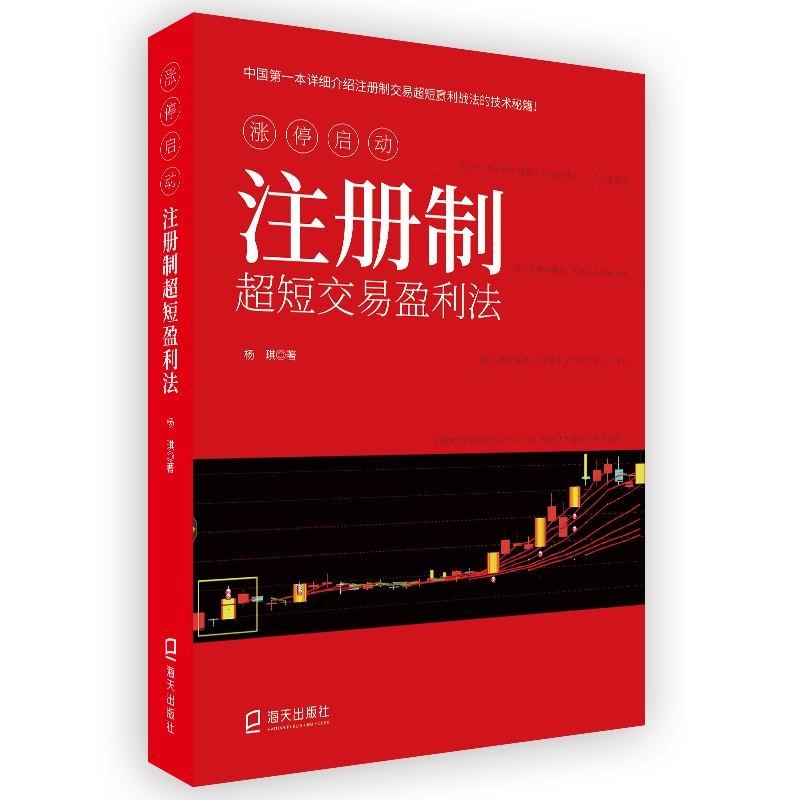 �qͣ���ӣ�ע���Ƴ��̽���ӯ����