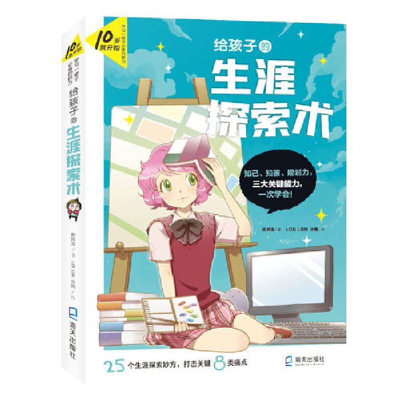 �o���ӵ�����̽���g(sh��)��10�q���_(k��i)ʼ���W(xu��)��(x��)һ݅�ӵ�������