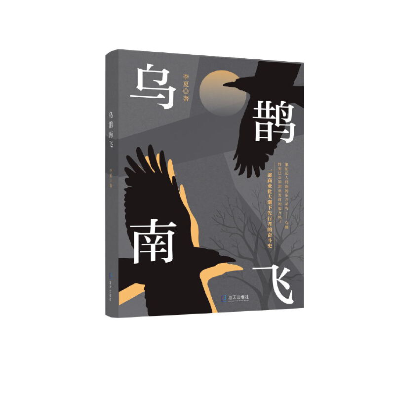 ���o���w