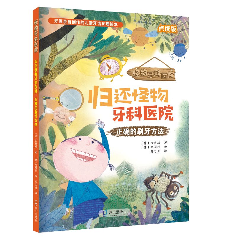 �w߀���������t(y��)Ժ : ���_��ˢ������(���������t(y��)Ժ)