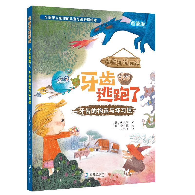 ���X������ : ���X�Ę�(g��u)���c����(x��)�T(���������t(y��)Ժ)