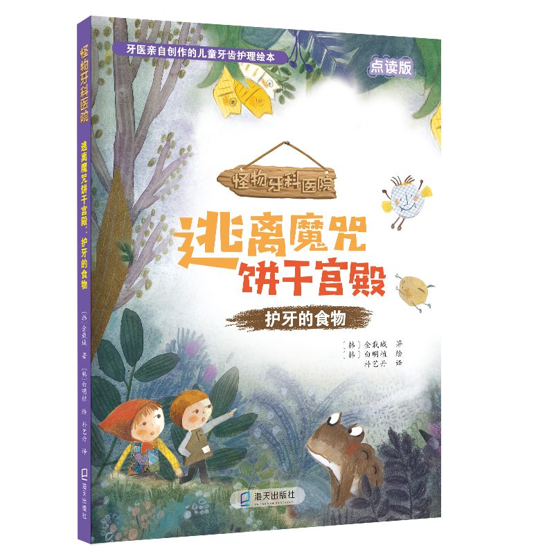 ���xħ��Ɍm�� : �o����ʳ��(���������t(y��)Ժ)