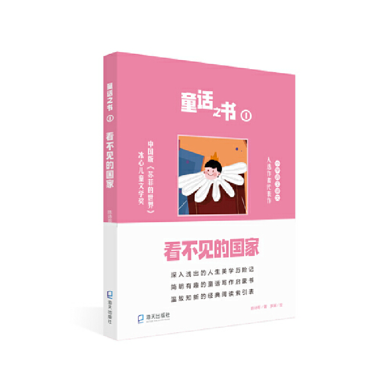 ͯԒ֮��1������Ҋ�ć���