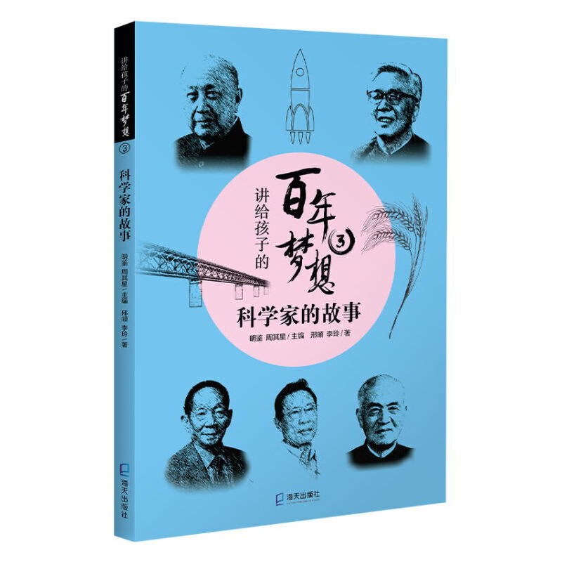 �v�o���ӵİ������ۣ��ƌW(xu��)�ҵĹ���