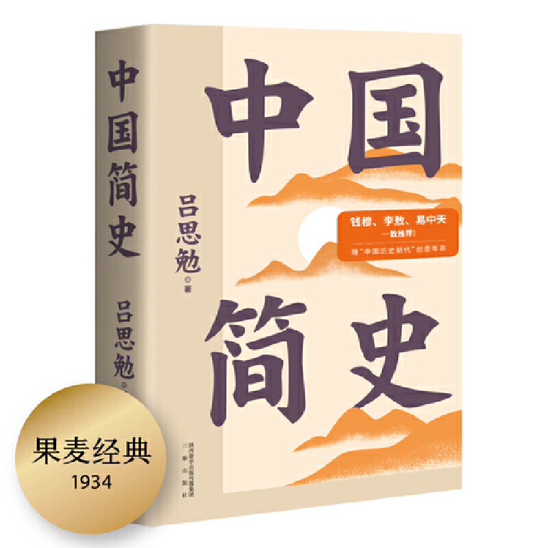 �������䣺�Ї���ʷ��ȫ����D�°���ٛ���Ї��Ŵ�ʷ��(chu��ng)���������