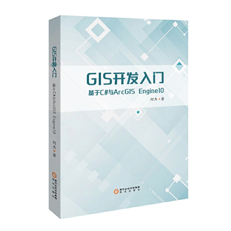 GIS�_�l(f��)���T��������C#�cArcGIS Engine10