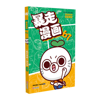 ��������67