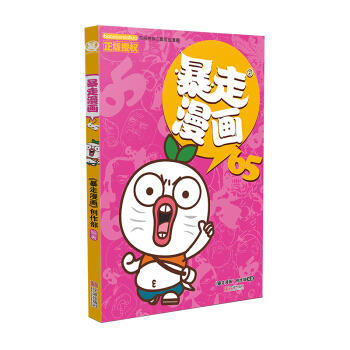 ��������65