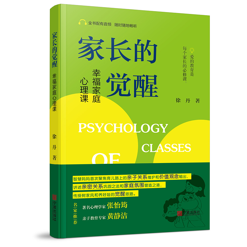 ���L(zh��ng)���X(ju��)�ѣ��Ҹ���ͥ�����n