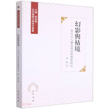 ��Ӱ�c�ݾ�--�δ����ˌ����cԊ��ˇ�g�о�/�δ�����ČW�о�����