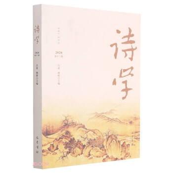 Ԋ�W(xu��)(2020��13݋)