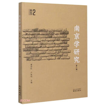 �Ͼ��W�о�(��2݋)