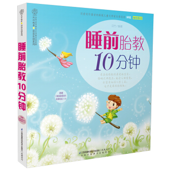 ˯ǰ̥��10���