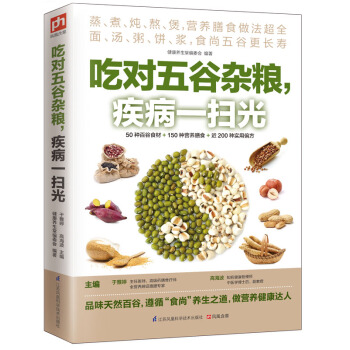 �Ԍ�(du��)����s�Z������һ�߹�