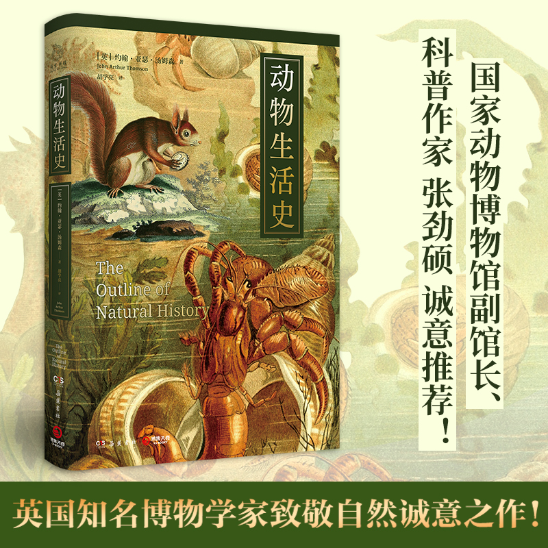 ��(d��ng)������ʷ�����������������xӛ���c���⡶��Ȼʷ���Ĳ���W(xu��)��(j��ng)�䣩