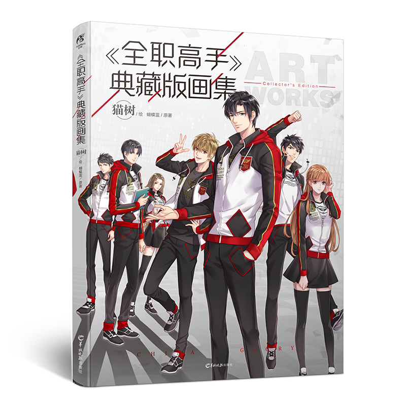 ��ȫ���֡���ذ残��