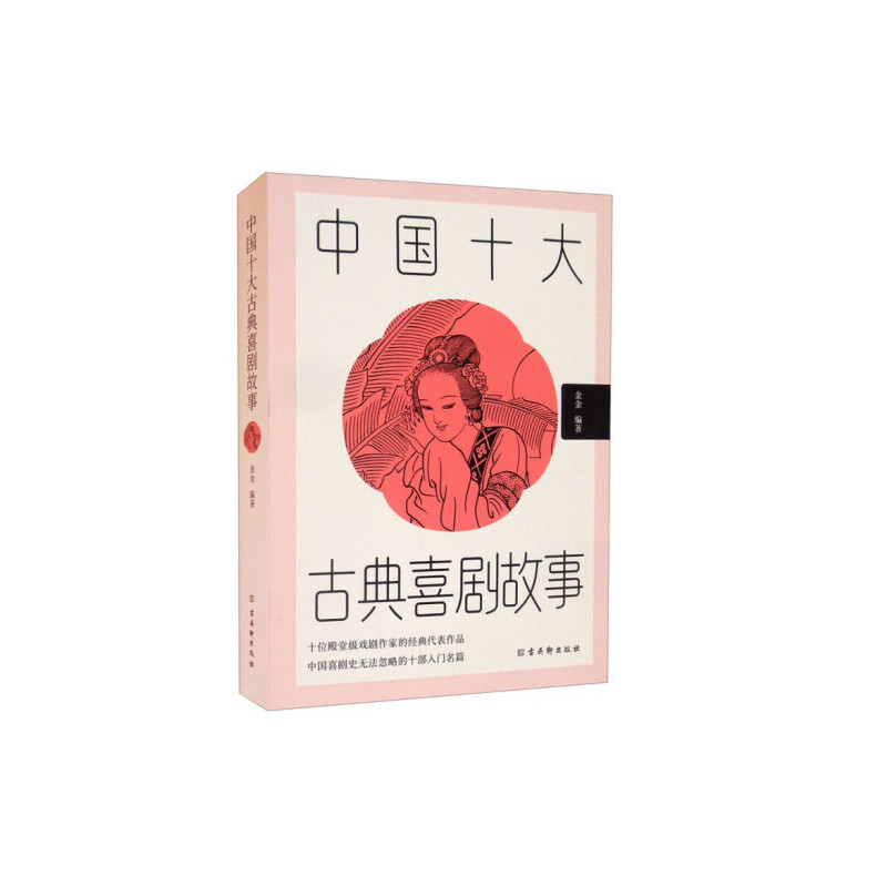 �Ї�ʮ��ŵ�ϲ������