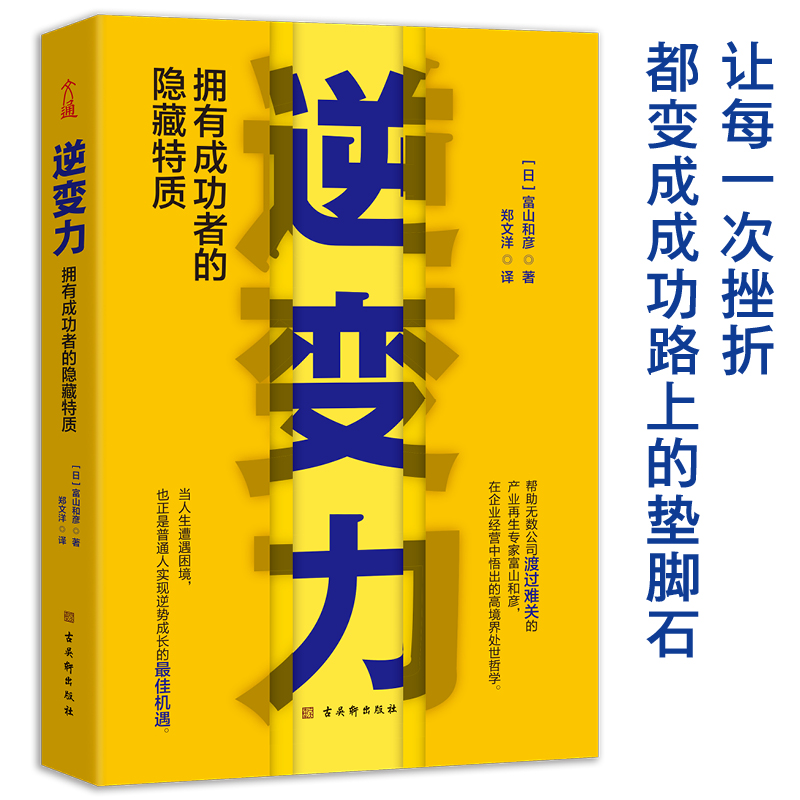 ��׃�������гɹ��ߵ��[�����|(zh��)������ǰ���澳����(d��ng)������ϴ�ƵĽ^�����C��