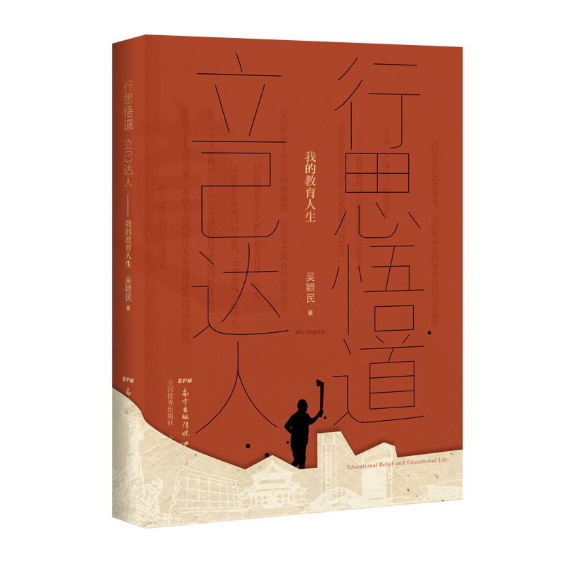 ��˼��� �����_(d��)�ˣ��ҵĽ�������