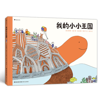 �ҵ�СС�������M�㺢�ӂ���������һ�����������(ji��)����������СС��ħ���r�̣�