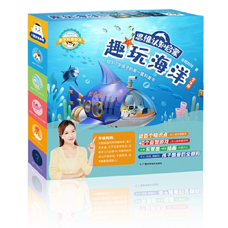 ��⋌���H�ӿ����L����Ȥ�溣��ȫ4��(c��)��: �o3��7�q���ӵ�˼�S�J(r��n)֪���ɿ��Օ�