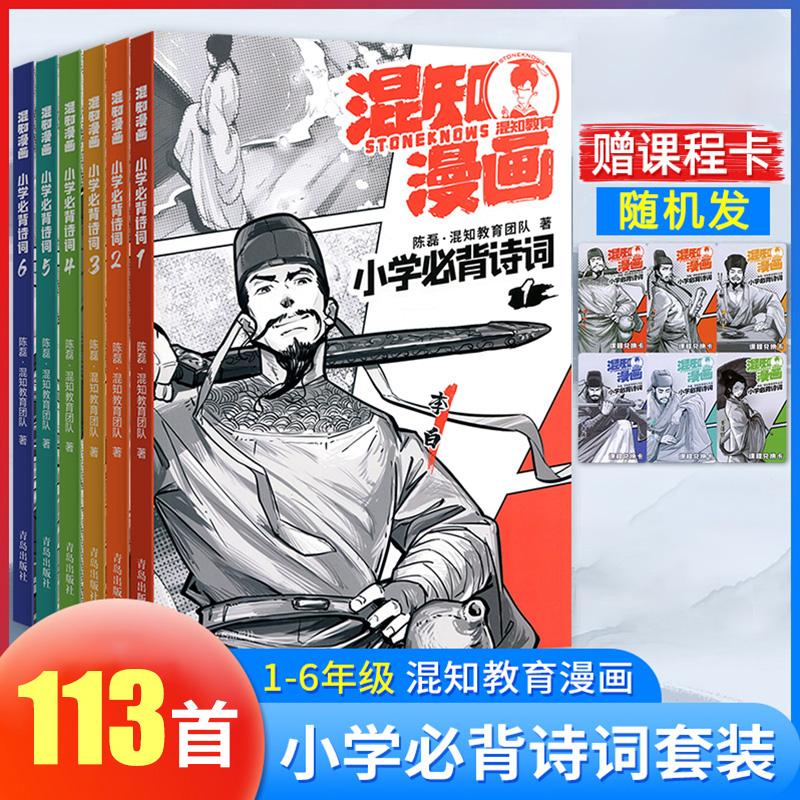 ��֪������С�W(xu��)�ر�Ԋ�~ ȫ6�� ��С�r������ڻ���С�W(xu��)����Ԋ�~һ�����������꼉�n��С�W(xu��)Ԋ�~�n����x��Ԋ���~