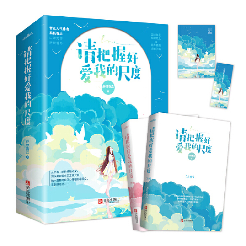 Ո(q��ng)���պÐ�(��i)�ҵĳ߶ȣ�ȫ2��(c��)��