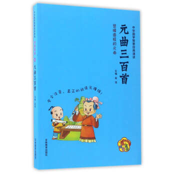 Ԫ�������ף�ƴ�����L��/���A��(gu��)�W(xu��)�ǻ۽�(j��ng)���b�x