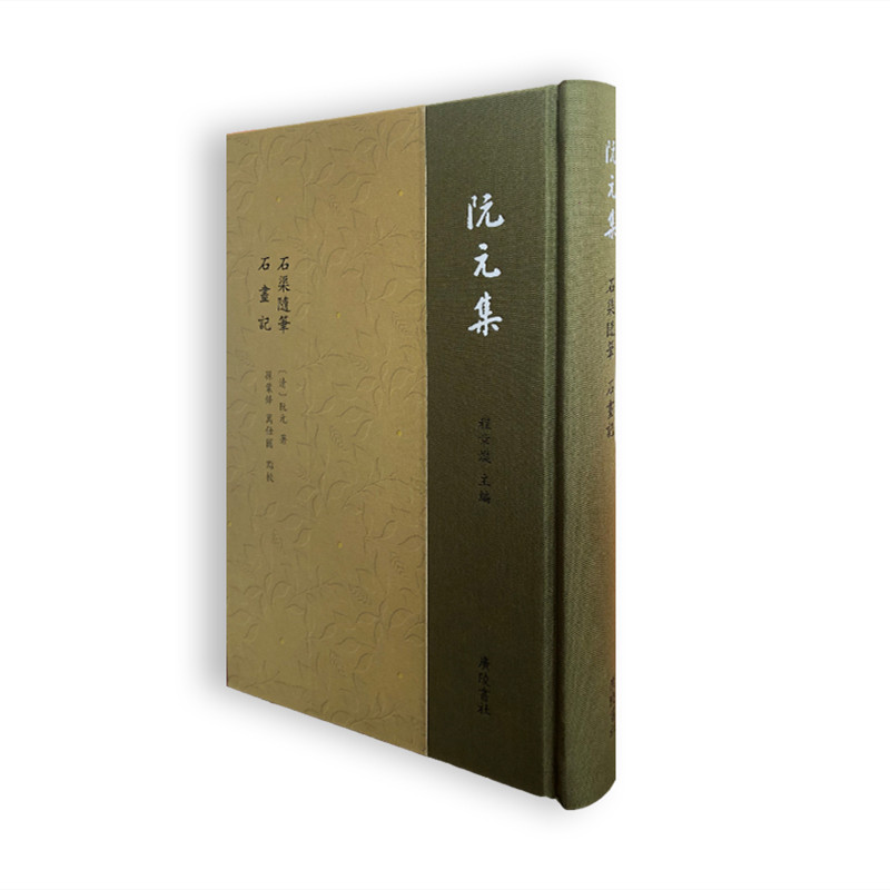 ��Ԫ����ʯ���S�P.ʯ��ӛ�����b�΃ԣ�