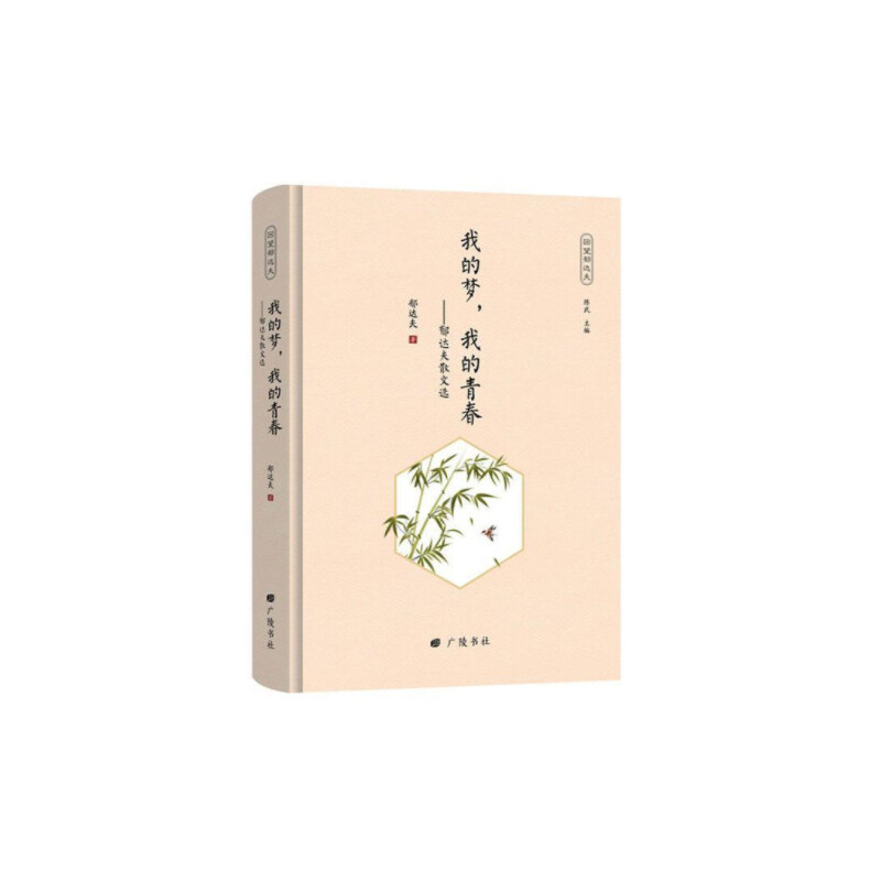 �������_(d��)���ҵĉ��ҵ��ഺ-���_(d��)��ɢ���x