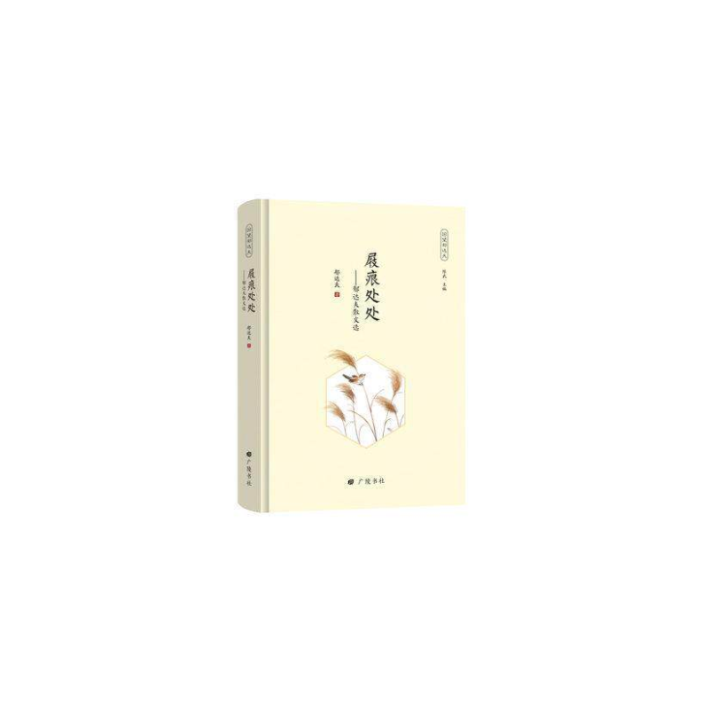 �������_(d��)�����̎̎-���_(d��)��ɢ���x