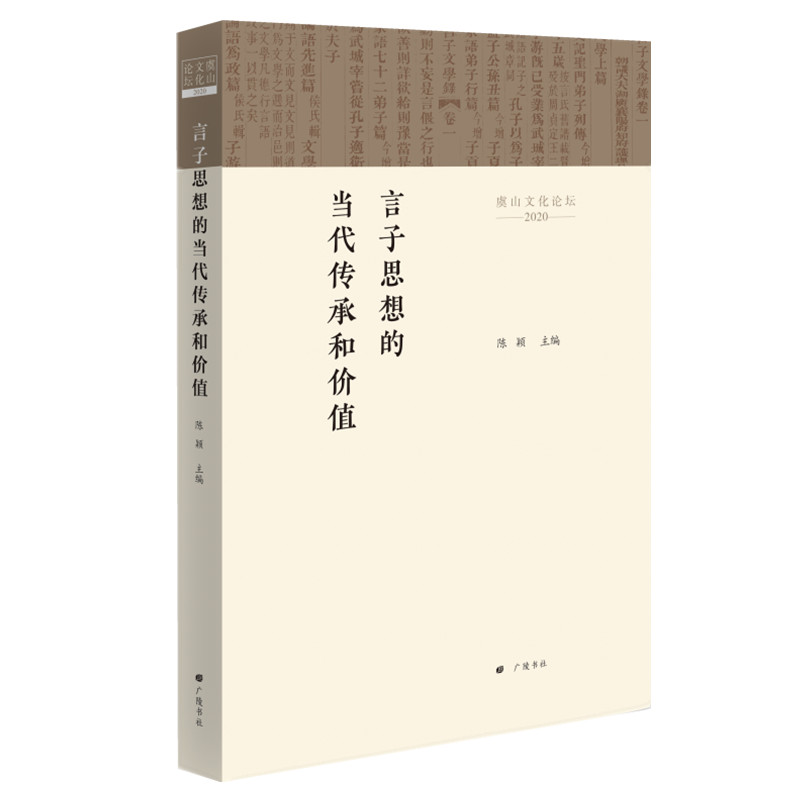 ��ɽ�Ļ�Փ��������˼��Į������к̓rֵ��ƽ�b�΃ԣ�