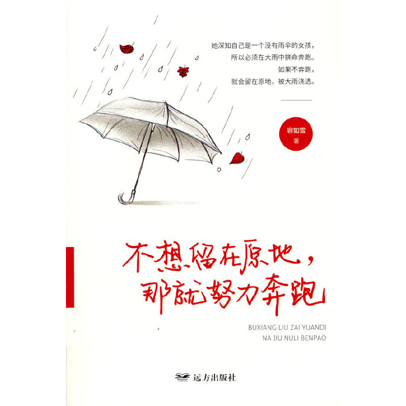 ���`�٤:��������ԭ�أ��Ǿ�Ŭ������