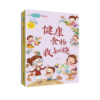 ����ʳ����֪��