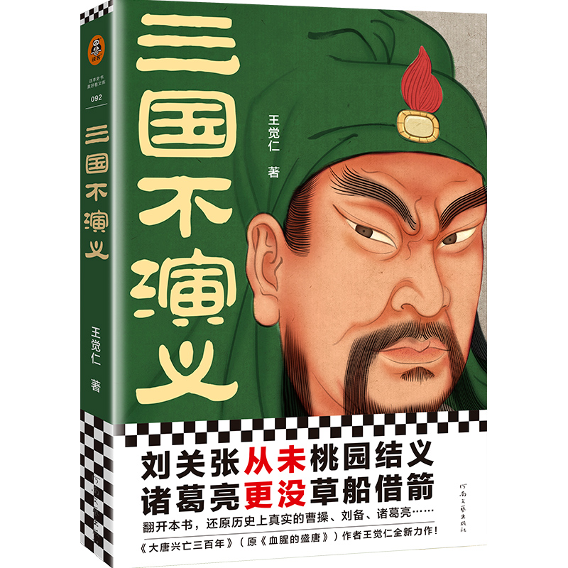 ���������x��ʷ�����������x�����P(gu��n)����δ�҈@�Y(ji��)�x���T�������]�ݴ���������_������߀ԭ�vʷ���挍�Ĳܲ����������T����������