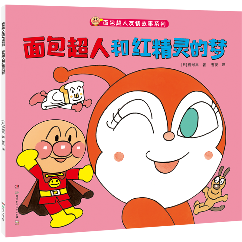 ������˺ͼt���`�ĉ�(m��ng)����������������ϵ�У�