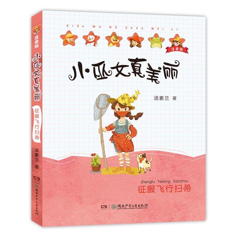 С��Ů������ע���棺�����w�В��㣨�����ǋ����������m��(j��ng)��ͯԒ��