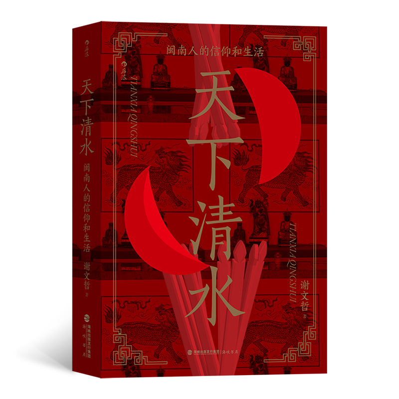 ������ˮ��Ϫɽ�_�� �}�϶U�L(f��ng) �_�u���� ������