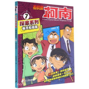 ���`���ɰ�/����̽����̽��ϵ��