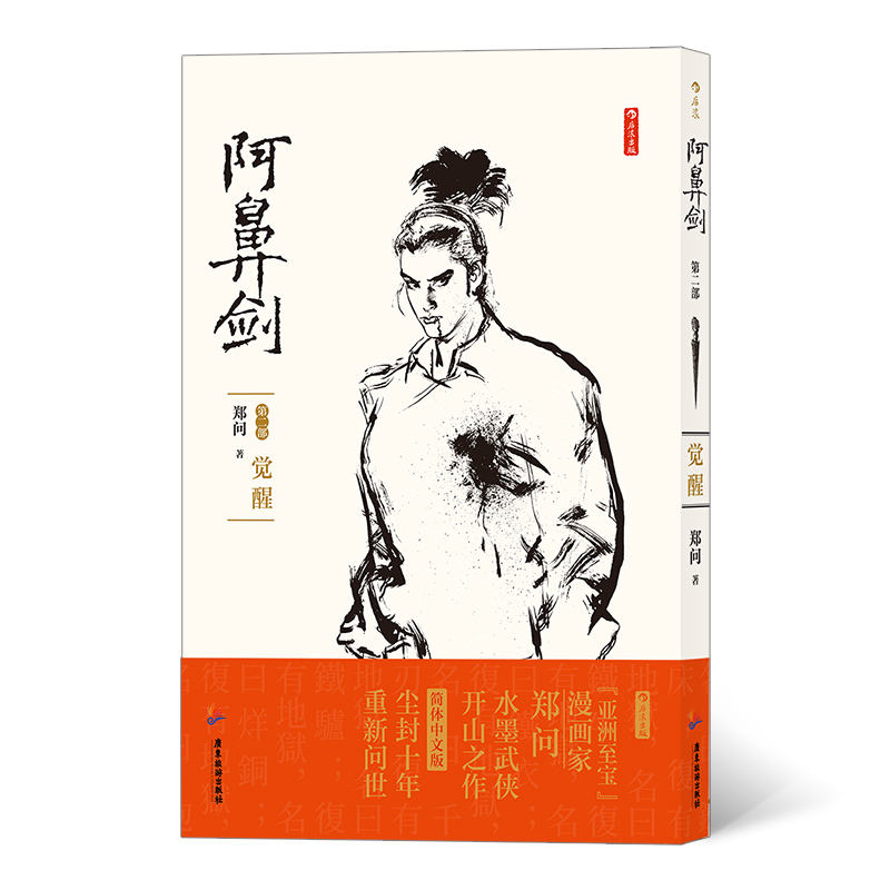 ���Ǆ�. �ڶ��� �X(ju��)��